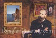 2017 Sc 2225 BL 205 V.V. Vereshchagin Scott 7823 2017 Sc 2225 BL 205 V.V. Vereshchagin Scott 7823