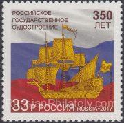 2017 Sc 2230 Russian State Shipbuilding Scott 7830 2017 Sc 2230 Russian State Shipbuilding Scott 7830