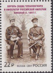2017 Sc 2232 King Chulalongkorn of Thailand & Tsar Nicholas II of Russia Scott 7834 2017 Sc 2232 King Chulalongkorn of Thailand & Tsar Nicholas II of Russia Scott 7834