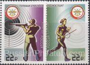 2017 Sc 2233-2234 DOSAAF Scott 7828-7829 2017 Sc 2233-2234 DOSAAF Scott 7828-7829