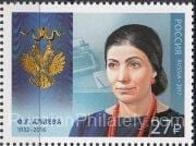 2017 Sc 2254 Fazu Aliyeva Scott 7846 2017 Sc 2254 Fazu Aliyeva Scott 7846