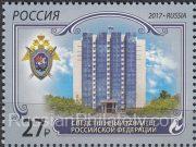 2017 Sc 2259 Investigative Committee Building Scott 7858 2017 Sc 2259 Investigative Committee Building Scott 7858