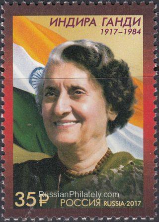 2017 Sc 2260 Indira Gandhi Scott 7853
