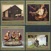 2017 Sc 2261-2264 Contemporary Russian Art Scott 7849-7852 2017 Sc 2261-2264 Contemporary Russian Art Scott 7849-7852