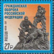 2017 Sc 2267 Civil Defence of the Russian Federation Scott 7857 2017 Sc 2267 Civil Defence of the Russian Federation Scott 7857