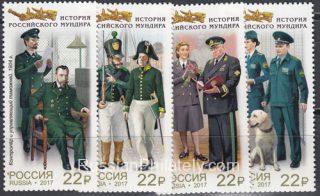 2017 Sc 2275-2278 History of the Russian Uniform Scott 7865-7868