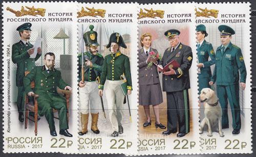 2017 Sc 2275-2278 History of the Russian Uniform Scott 7865-7868 2017 Sc 2275-2278 History of the Russian Uniform Scott 7865-7868