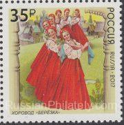 2017 Sc 2279 Beryozka Scott 7869a 2017 Sc 2279 Beryozka Scott 7869a