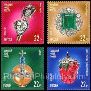 2017 Sc 2287-2290 Diamond Fund of the Russian Federation Scott 7874-7877 2017 Sc 2287-2290 Diamond Fund of the Russian Federation Scott 7874-7877