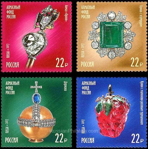 2017 Sc 2287-2290 Diamond Fund of the Russian Federation Scott 7874-7877 2017 Sc 2287-2290 Diamond Fund of the Russian Federation Scott 7874-7877