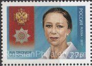 2017 Sc 2291 Maya Plisetskaya Scott 7878 2017 Sc 2291 Maya Plisetskaya Scott 7878