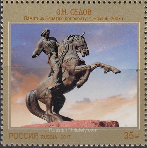 2017 Sc 2301 Monument to Eupatius Kolovrat, O.N. Sedov Scott 7886 2017 Sc 2301 Monument to Eupatius Kolovrat, O.N. Sedov Scott 7886