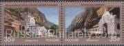 2017 Sc 2307-2308 Joint Issue of Russia and Sri Lanka Scott 7888 2017 Sc 2307-2308 Joint Issue of Russia and Sri Lanka Scott 7888