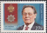 2018 Sc 2313 Nikolai Lavyorov Scott 7895 2018 Sc 2313 Nikolai Lavyorov Scott 7895