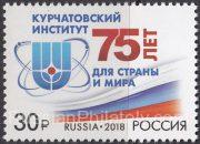 2018 Sc 2336 Kurchatov Institute Scott 7910 2018 Sc 2336 Kurchatov Institute Scott 7910