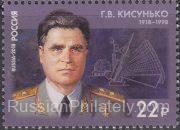 2018 Sc 2371 Grigory Kisunko Scott 7938 2018 Sc 2371 Grigory Kisunko Scott 7938