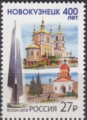 2018 Sc 2372 City of Novokuznetsk Scott 7937 2018 Sc 2372 City of Novokuznetsk Scott 7937