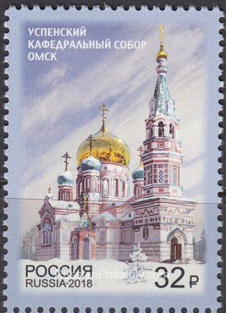 2018 Sc 2374 Assumption Cathedral, Omsk Scott 7940