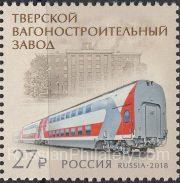 2018 Sc 2382 Tver Train Carriage Works Scott 7948 2018 Sc 2382 Tver Train Carriage Works Scott 7948