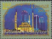 2018 Sc 2398 City of Grozny Сhechnya Scott 7961 2018 Sc 2398 City of Grozny Сhechnya Scott 7961