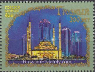 2018 Sc 2398 City of Grozny Сhechnya Scott 7961