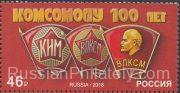 2018 Sc 2400 Komsomol Scott 7963