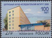 2018 Sc 2404 Central Communications Research Institute Scott 7966 2018 Sc 2404 Central Communications Research Institute Scott 7966