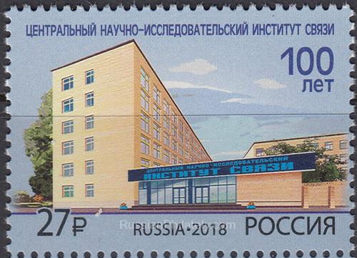 2018 Sc 2404 Central Communications Research Institute Scott 7966 2018 Sc 2404 Central Communications Research Institute Scott 7966