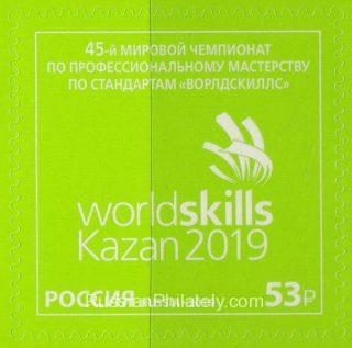 2019 Sc 2499 WorldSkills International Competition Scott