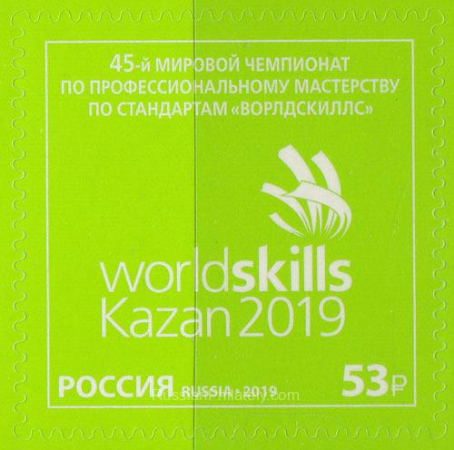 2019 Sc 2499 WorldSkills International Competition Scott 2019 Sc 2499 WorldSkills International Competition Scott