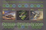 2019 Sc 2500-2501 World Army Games Scott 2019 Sc 2500-2501 World Army Games Scott