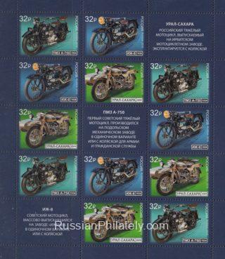 2019 Sc 2502-2504 ML Russian Motorcycles Scott