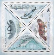 2019 Sc 2505-2508 Fauna of the Red Book of Russia Scott 8040 2019 Sc 2505-2508 Fauna of the Red Book of Russia Scott 8040