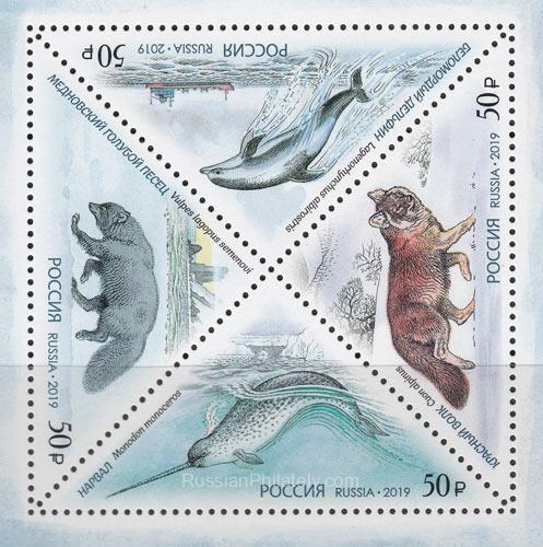 2019 Sc 2505-2508 Fauna of the Red Book of Russia Scott 8040 2019 Sc 2505-2508 Fauna of the Red Book of Russia Scott 8040