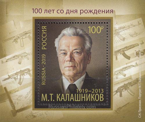 2019 Sc 2542 BL234 Mikhail Kalashnikov Scott 2019 Sc 2542 BL234 Mikhail Kalashnikov Scott