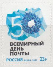 2019 Sc 2550 World Post Day Scott 2019 Sc 2550 World Post Day Scott