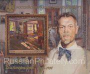 2019 Sc 2575 BL238 Sergei A. Vinogradov Scott
