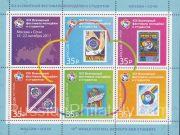 2017 Sc 2242-2246 L XIX World Festival of Youth & Students - History Scott 7840 2017 Sc 2242-2246 L XIX World Festival of Youth & Students - History Scott 7840