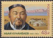 2020 Sc - Abai Kunanbayev Scott 8193