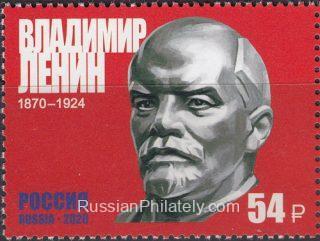 2020 Sc - Vladimir Lenin Scott 8175