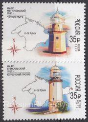 2020 Sc - Lighthouses of Crimea Scott 8205-8206