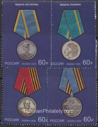 2020 Sc - Medal Scott -