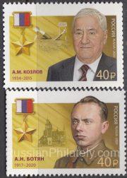 2020 Sc - Heroes of the Russian Scott 8141-8142 2020 Sc - Heroes of the Russian Scott 8141-8142