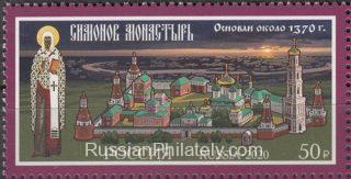 2020 Sc - Simonov Monastery Scott 8210
