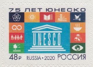 2020 Sc - UNESCO Scott 8217