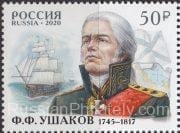 2020 Sc - Admiral Fyodor F. Ushakov Scott 8157