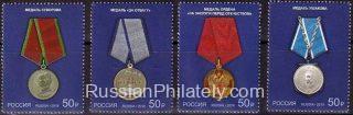 2019 Sc 2467-2470 Medals of the Russian Federation Scott