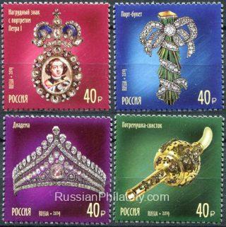 2019 Sc 2533-2536 Treasures of Russia: Imperial Treasures Scott
