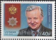 2019 Sc 2537 Oleg Pavlovich Tabakov Scott 2019 Sc 2537 Oleg Pavlovich Tabakov Scott