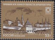 2019 Sc 2540 Kremlin of Kazan Scott